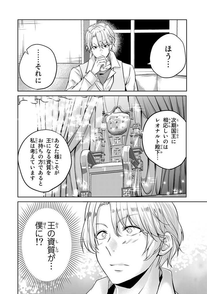 P10