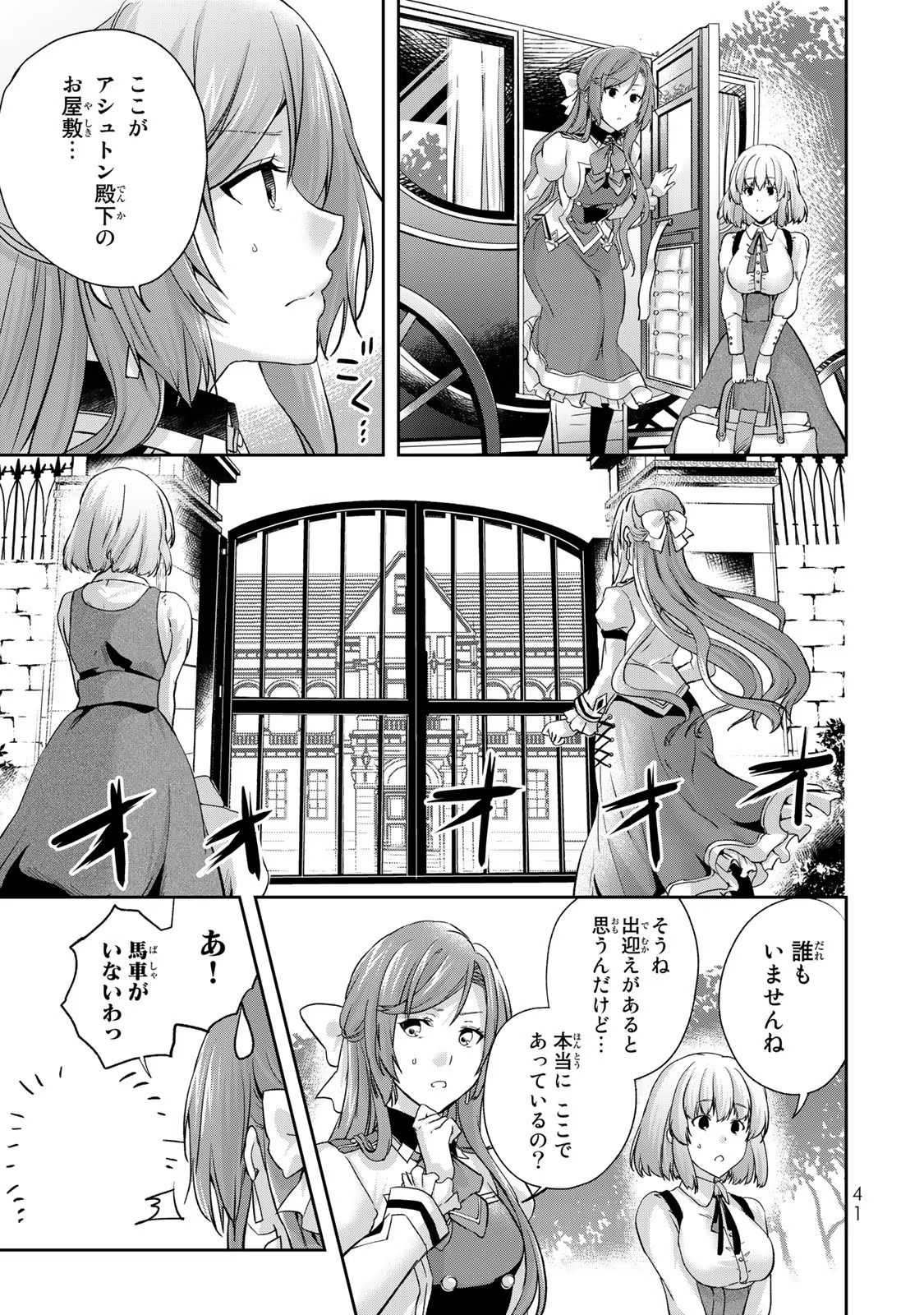 P39