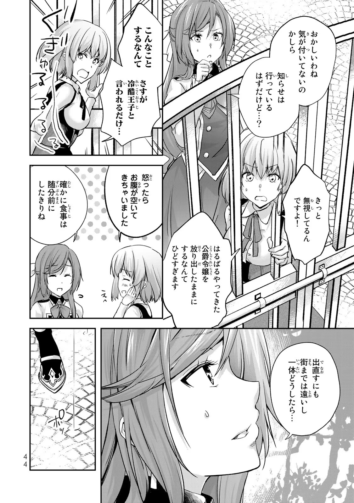 P42