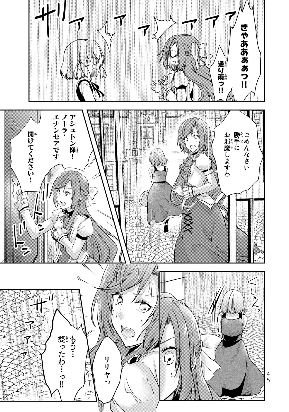 P43