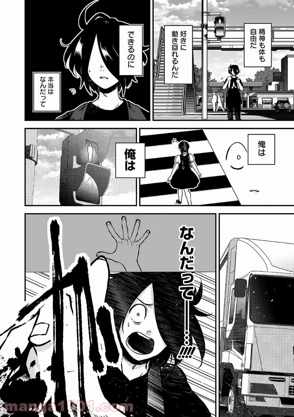 P6