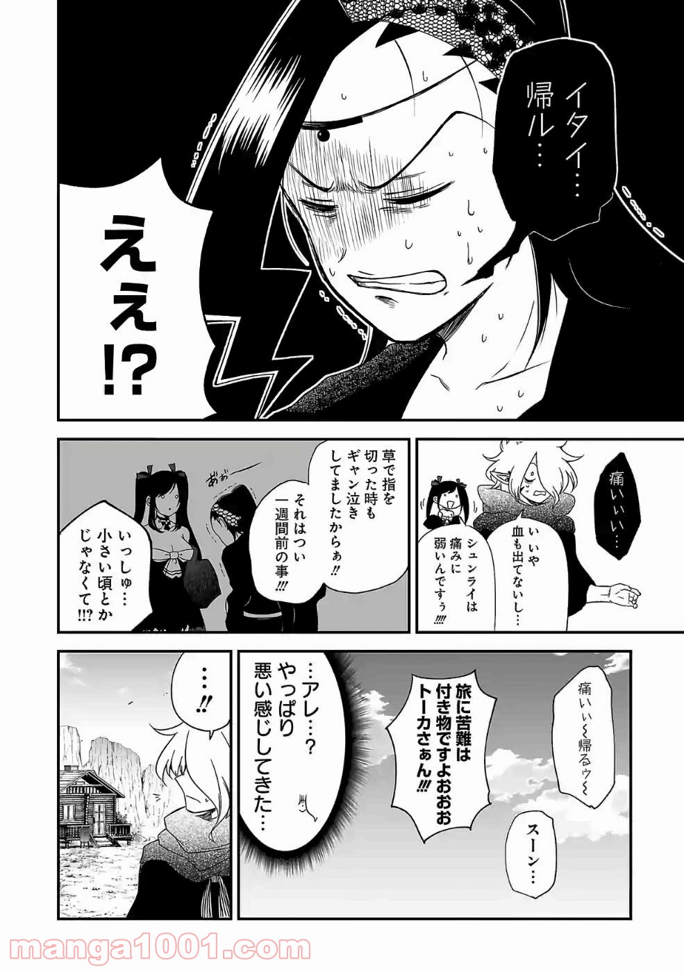 P6