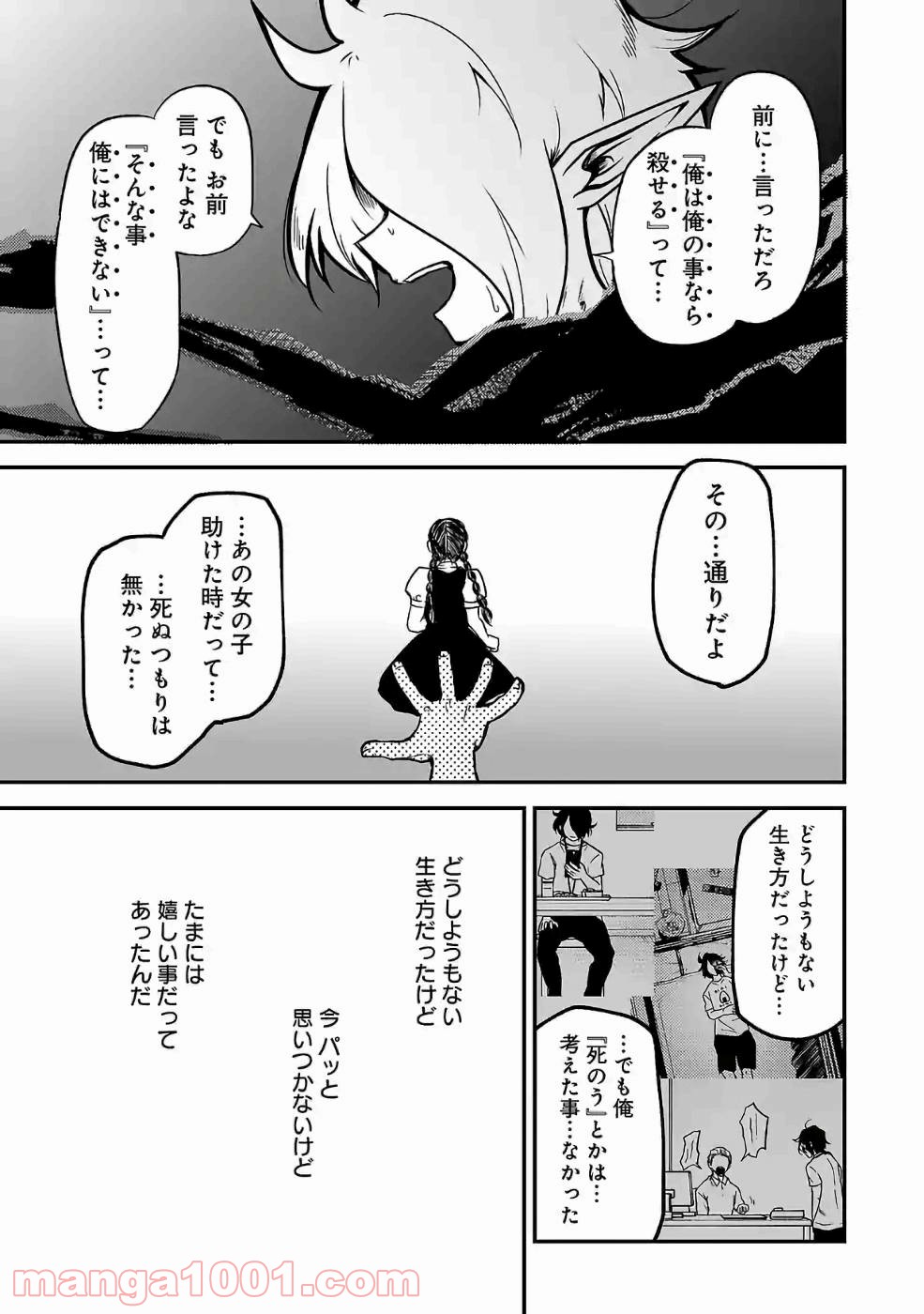 P7