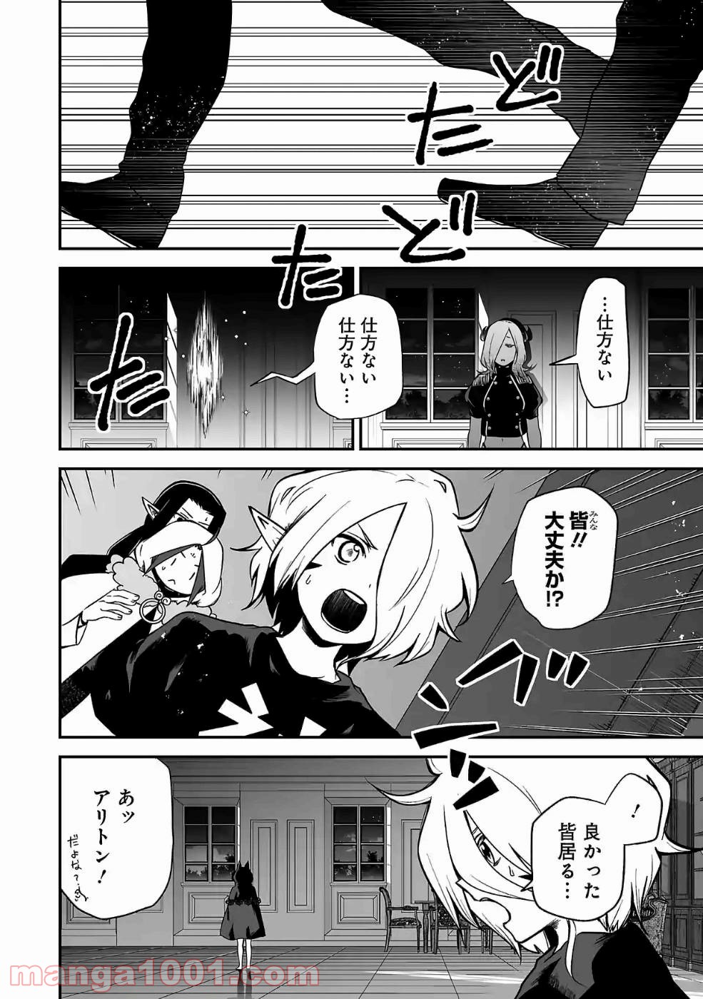 P12