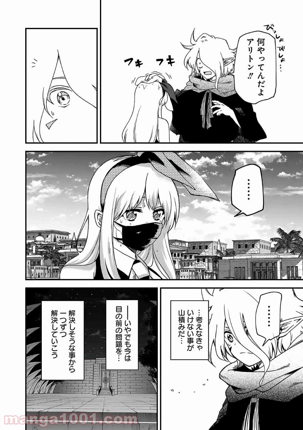 P10