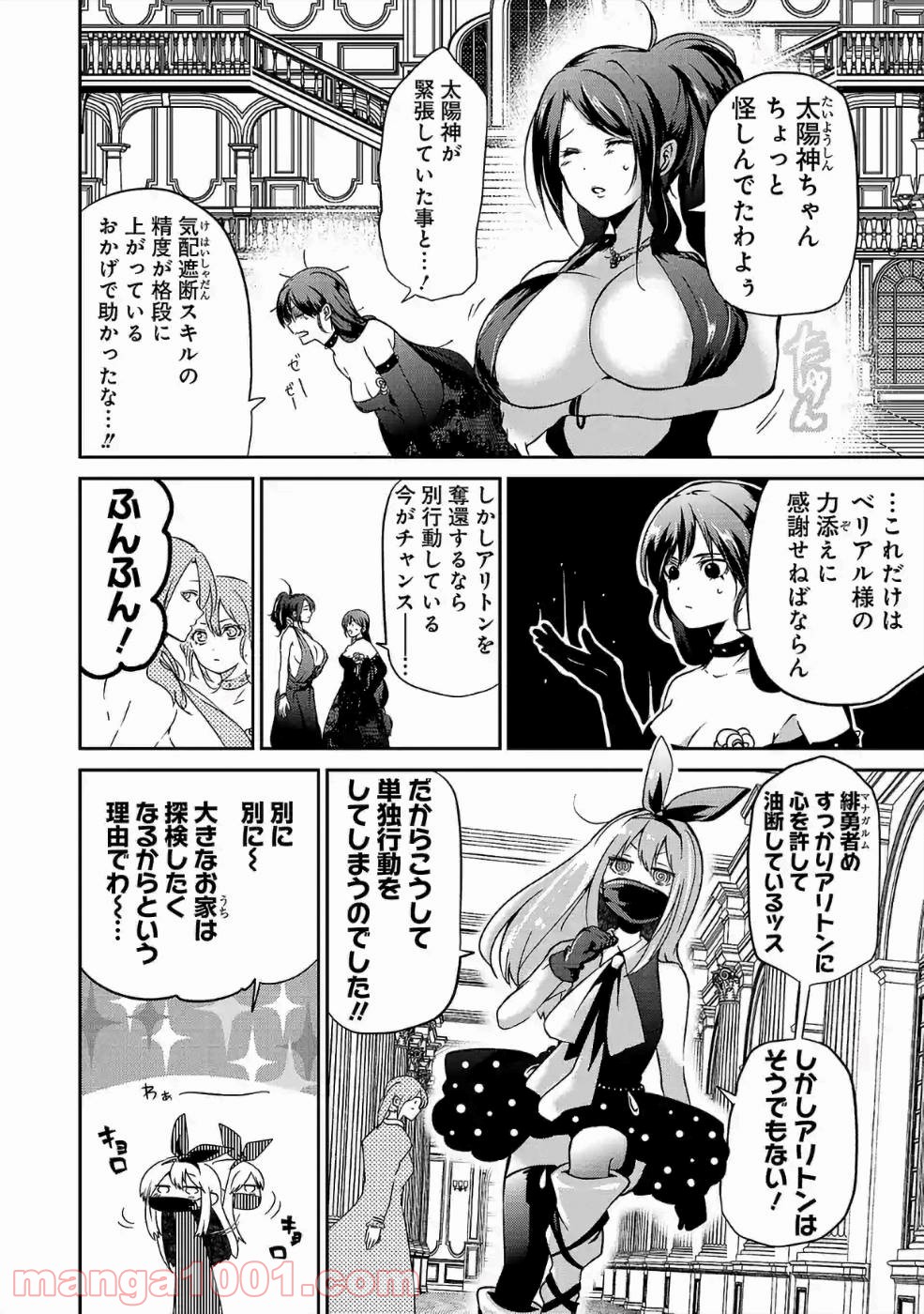P12