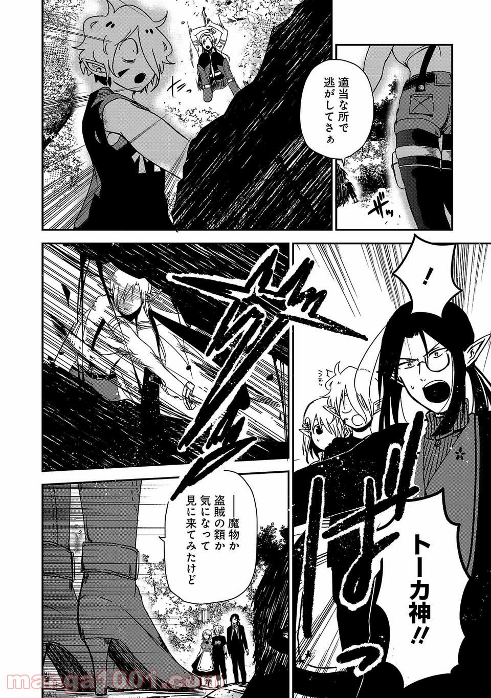 P28