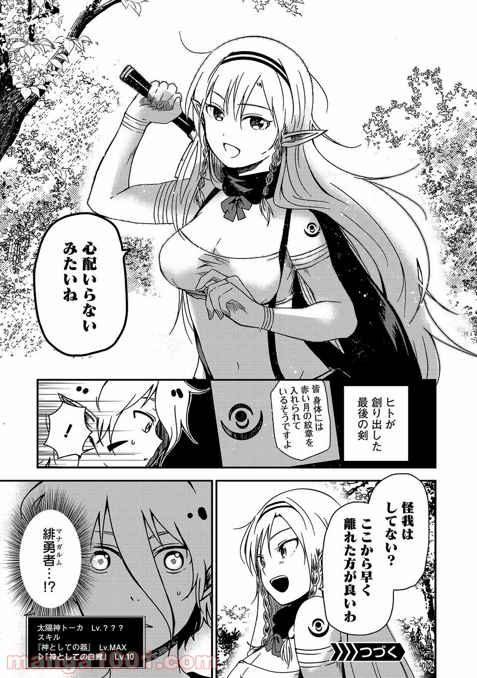 P29