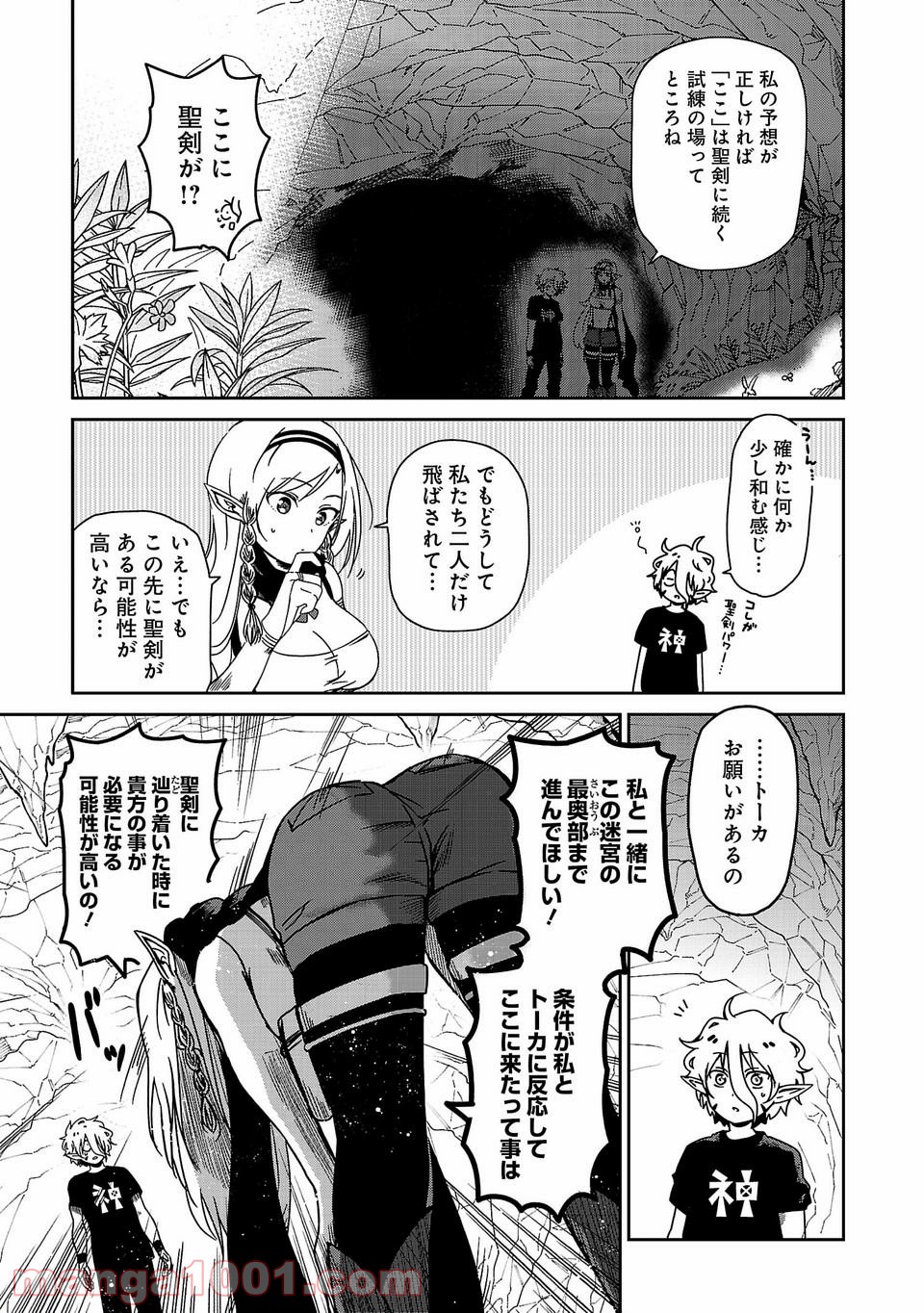 P13