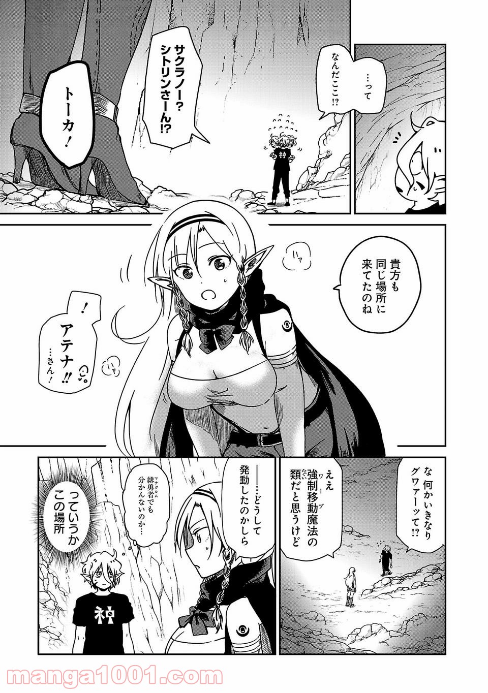 P7