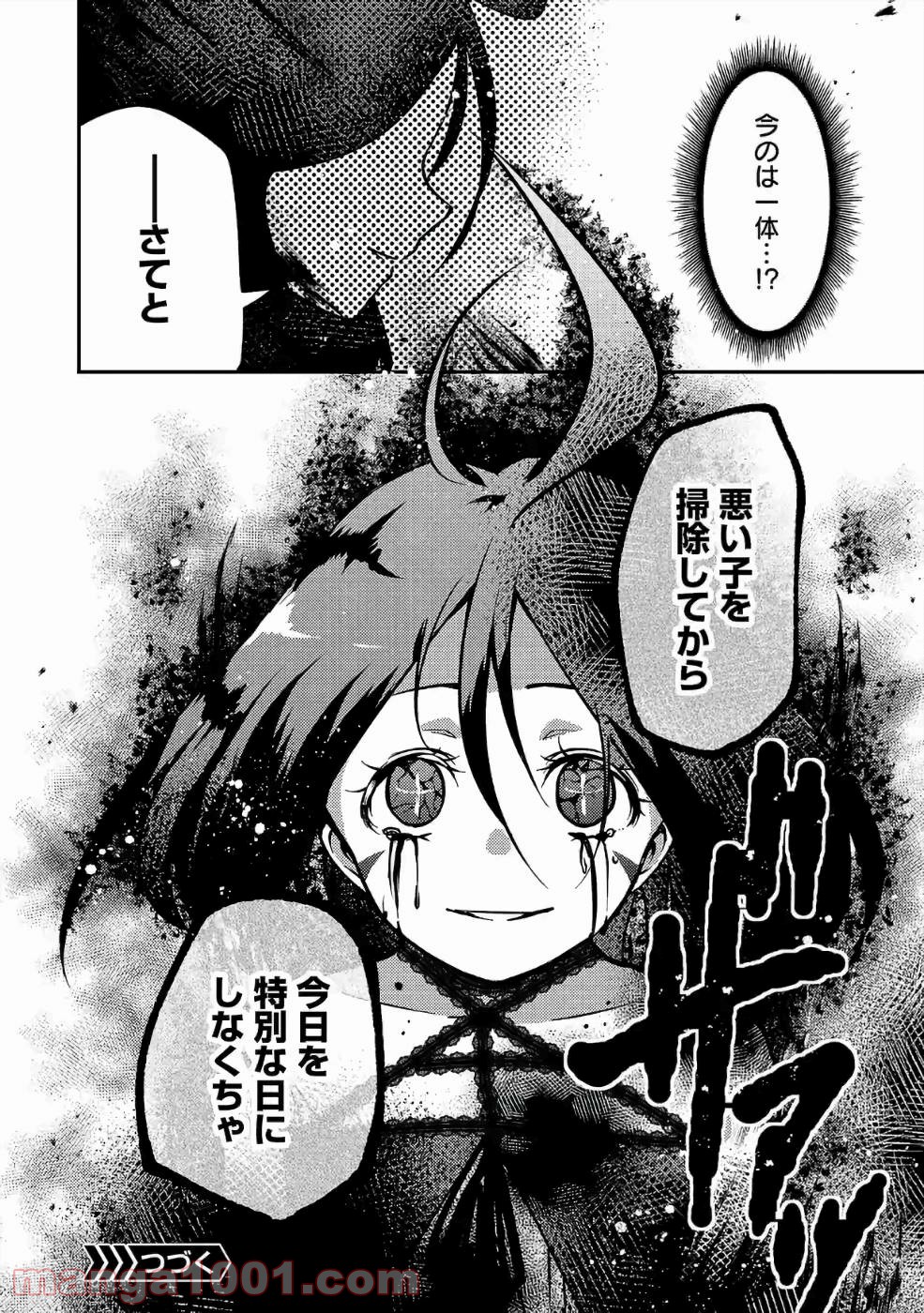 P12