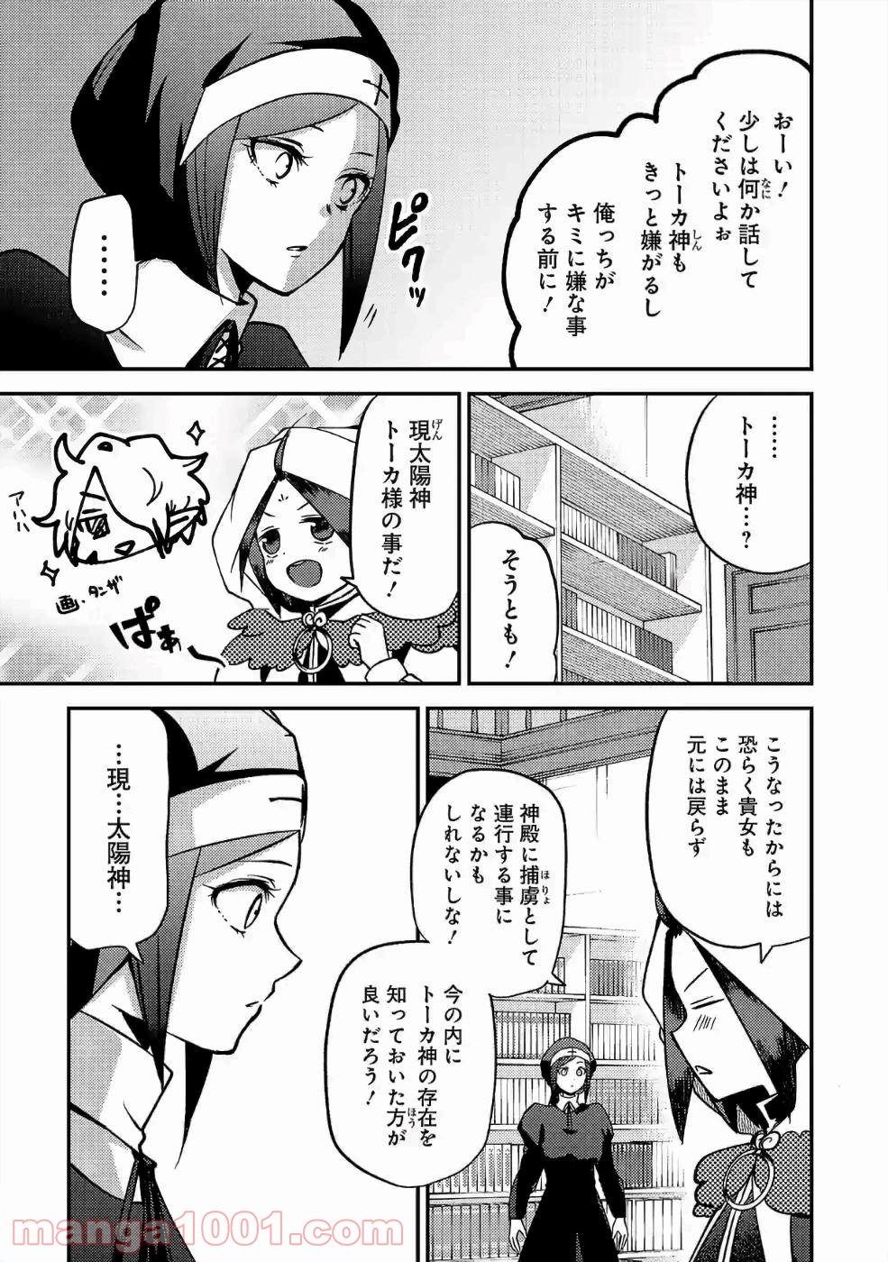 P7