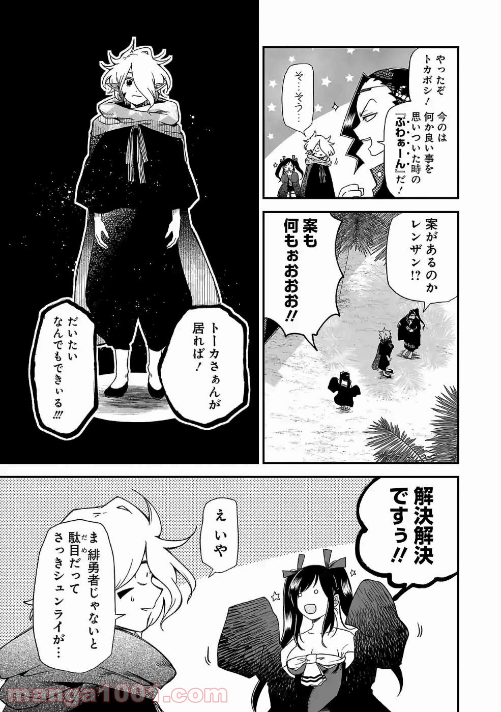 P7