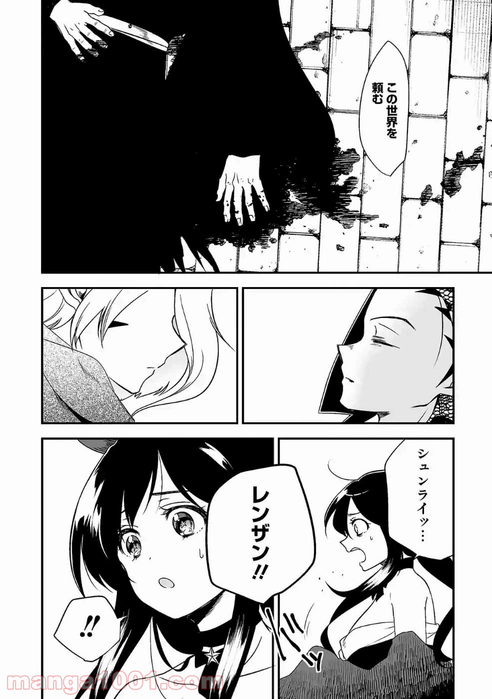P10