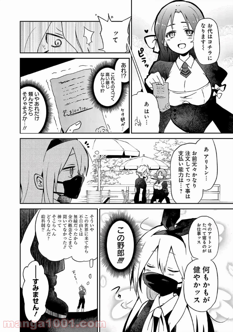 P4
