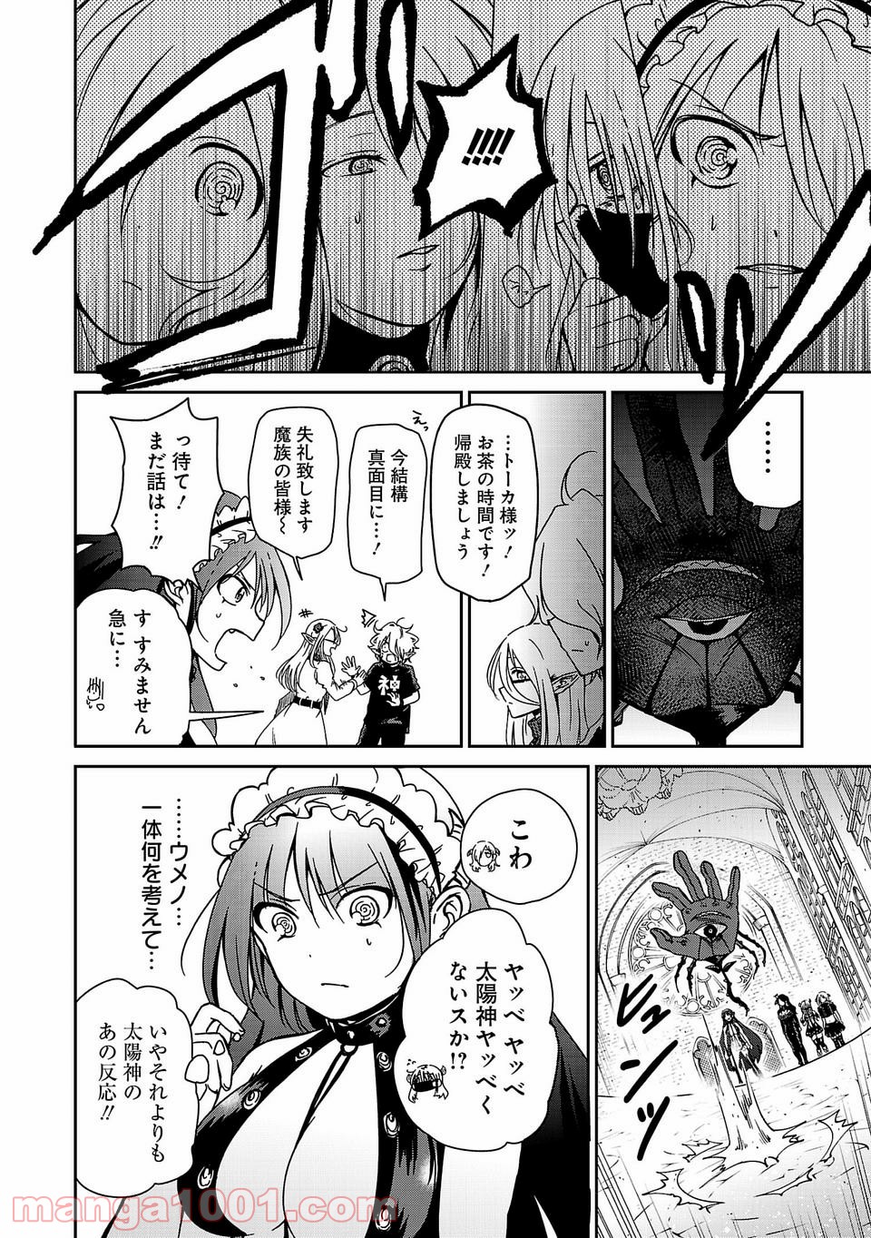 P12