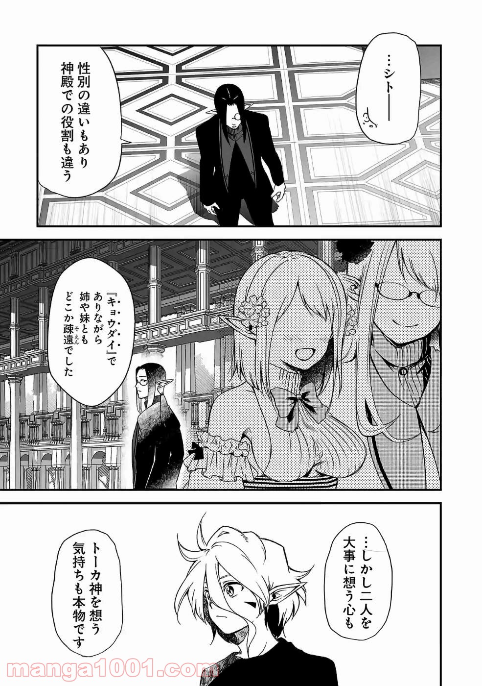 P3