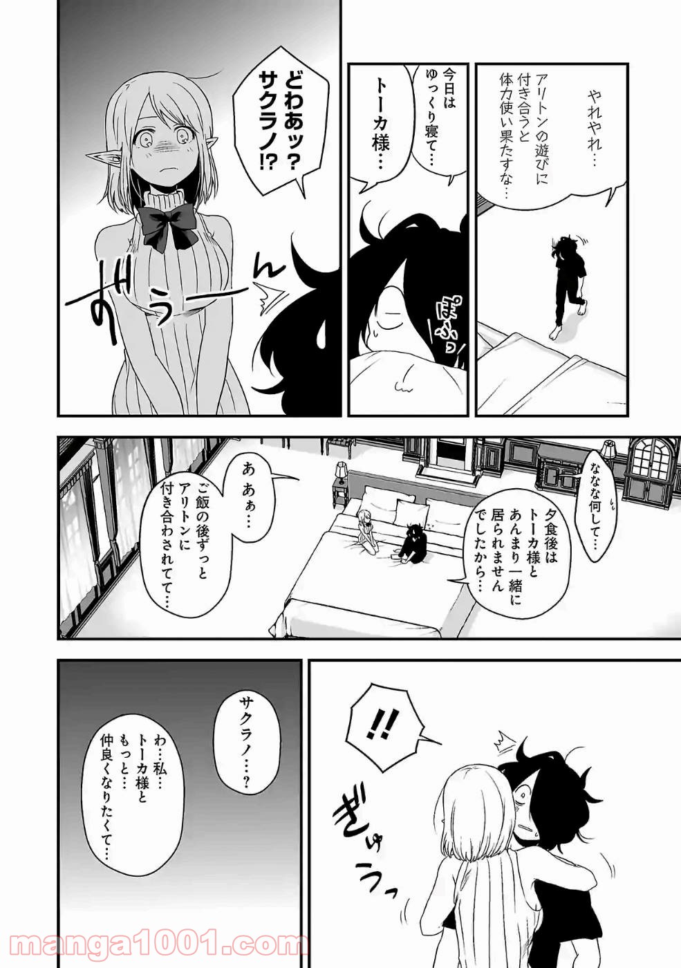 P18