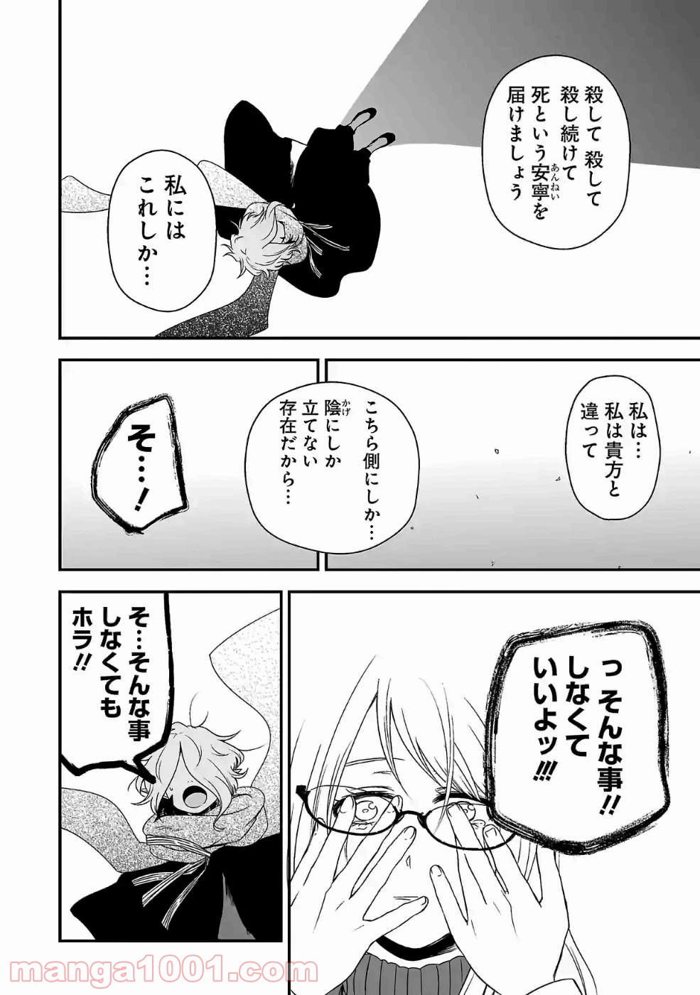 P22