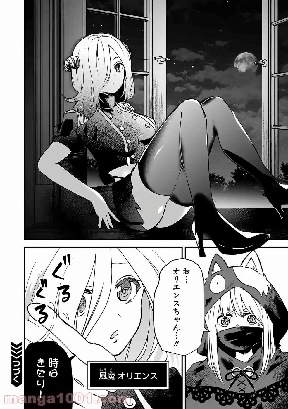 P12