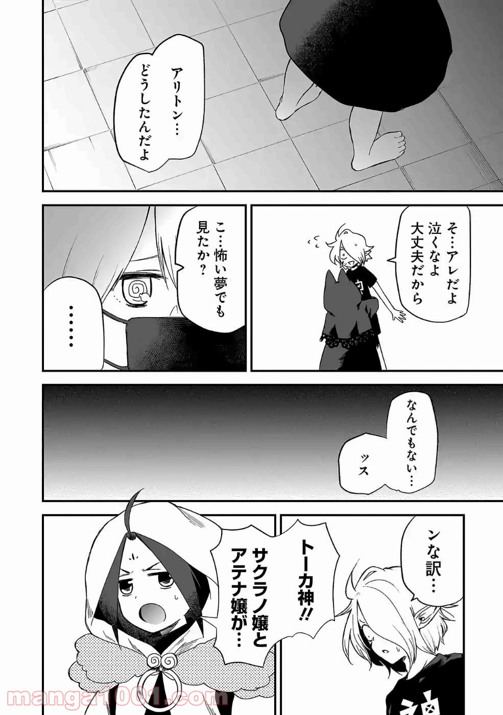 P8