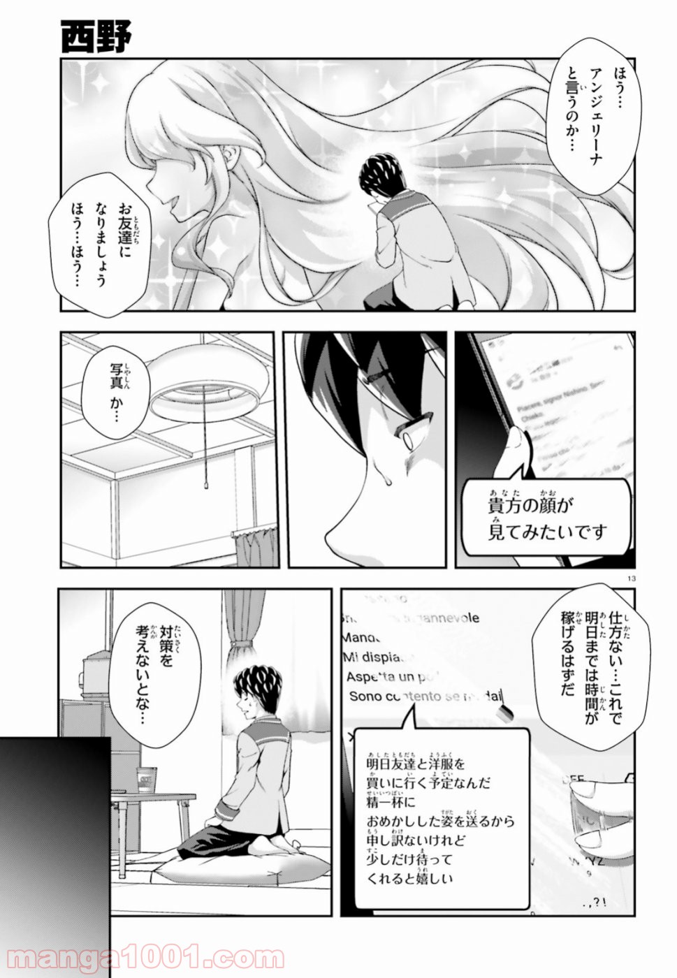 P12