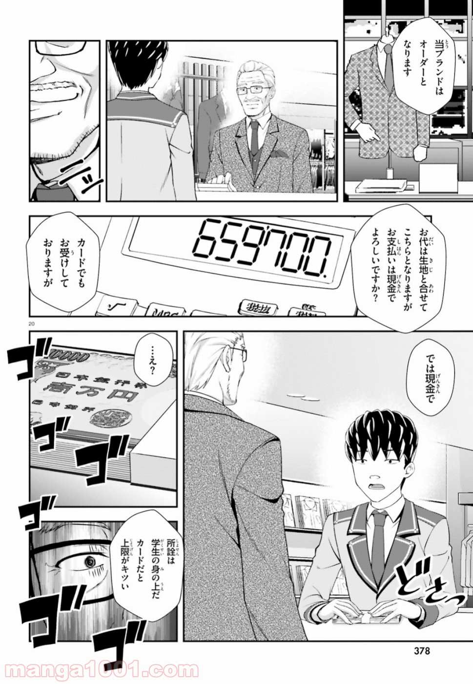 P19