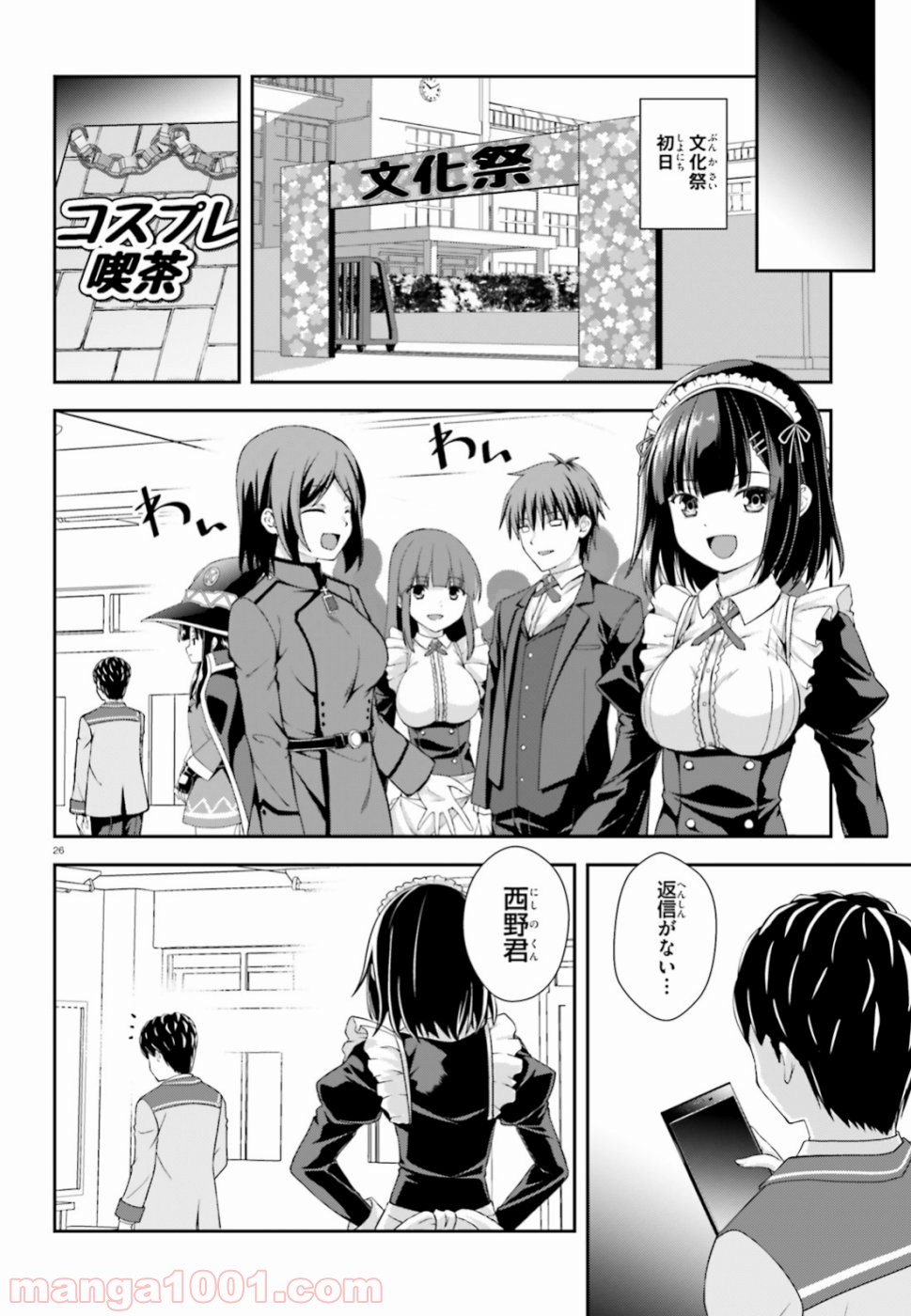 P25