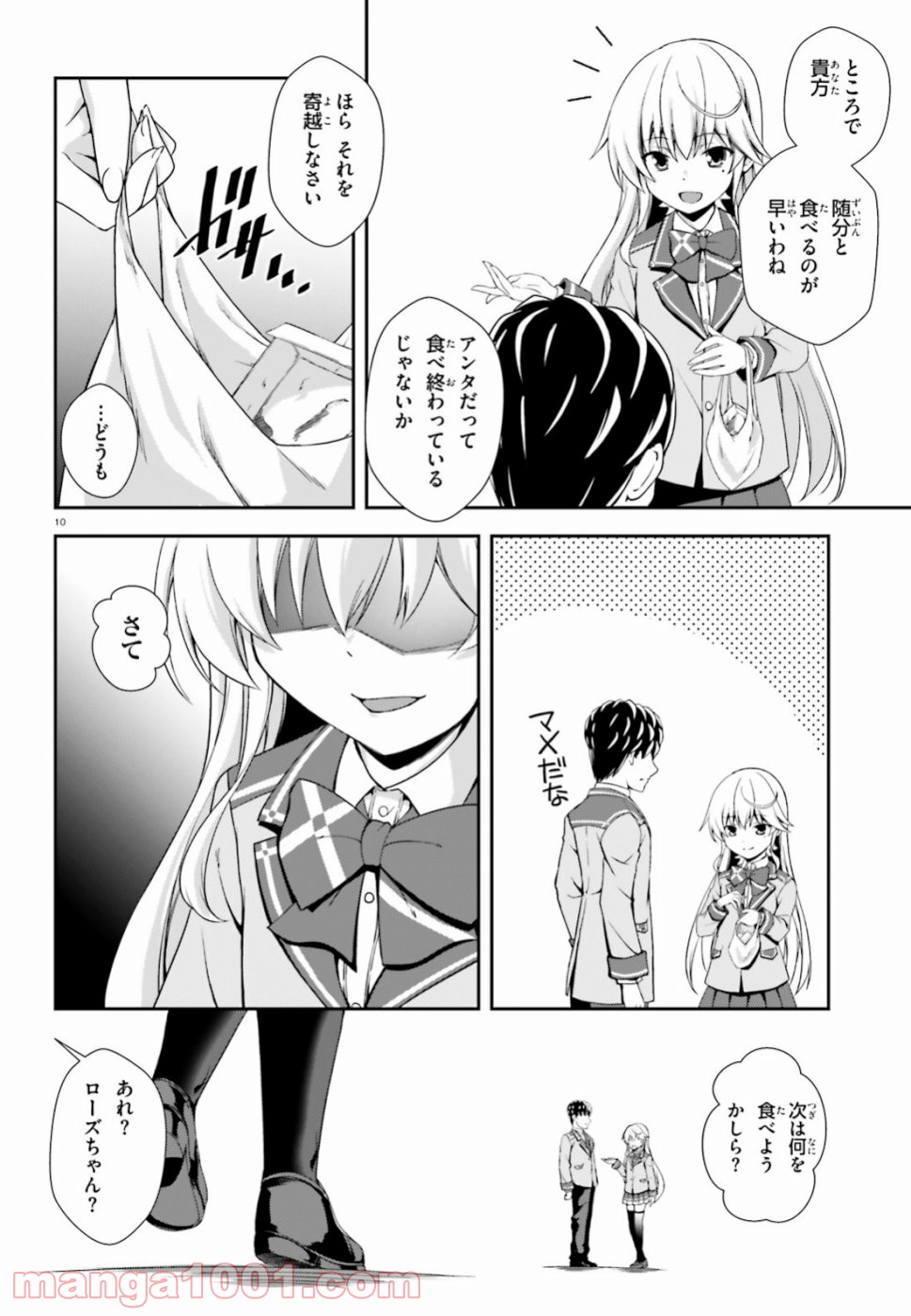 P10