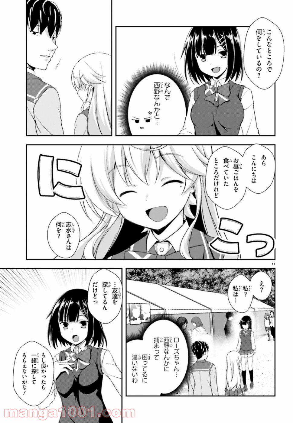 P11