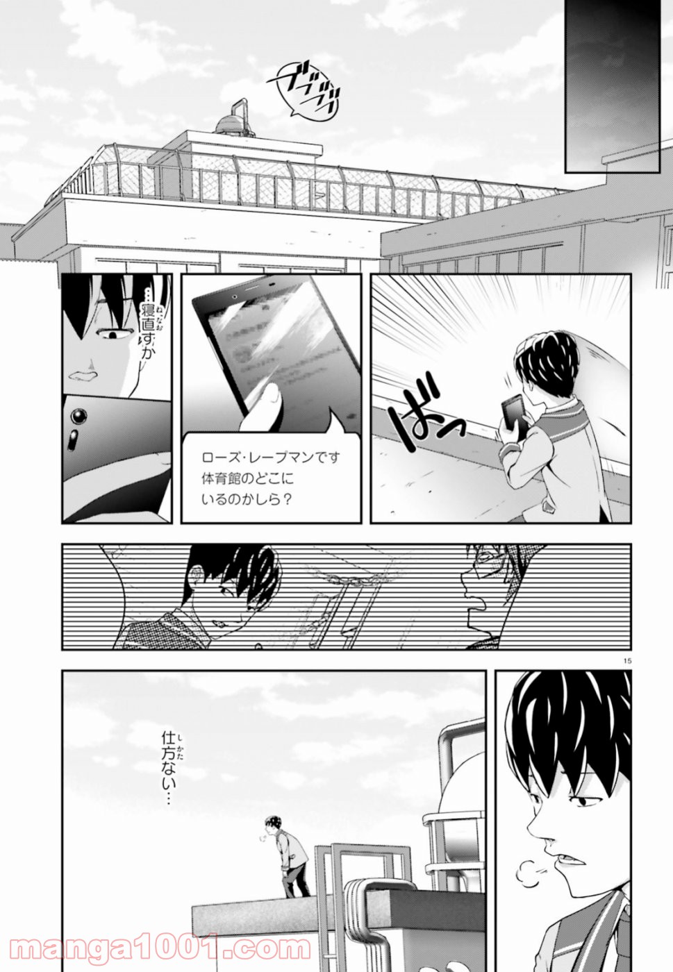 P15