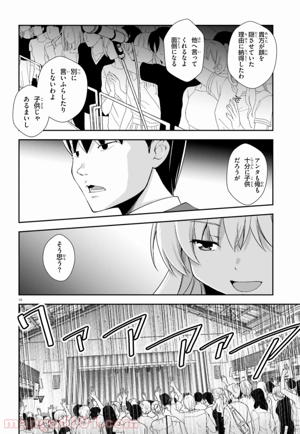 P18