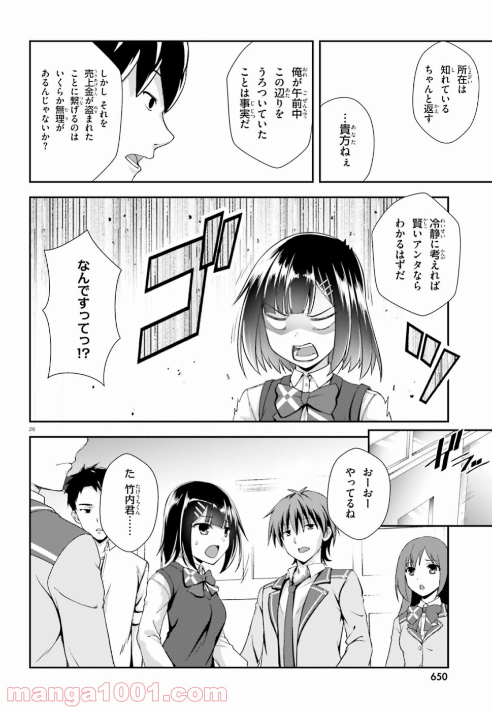 P26
