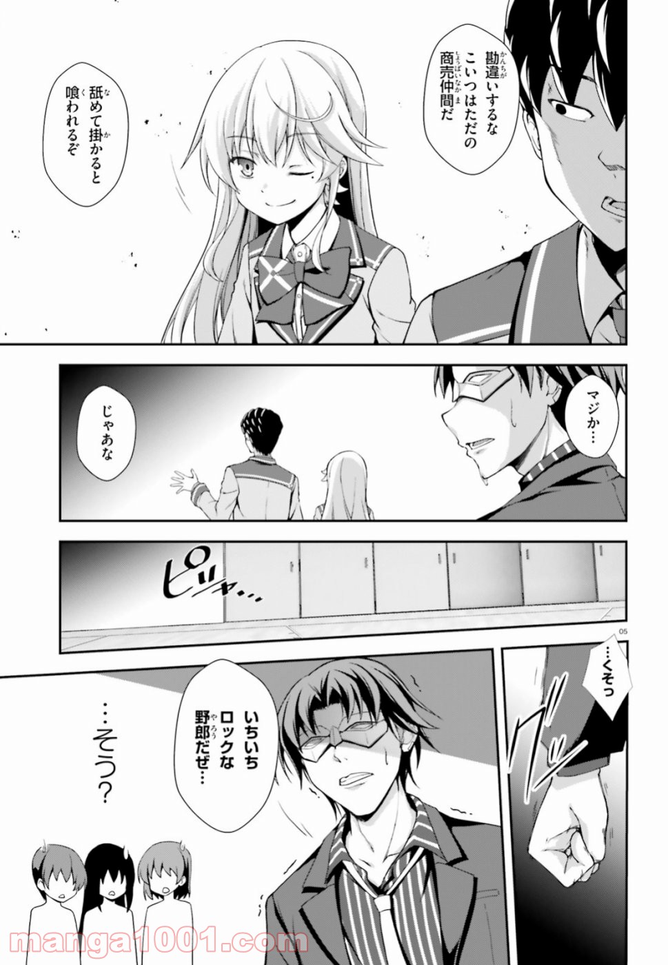 P5