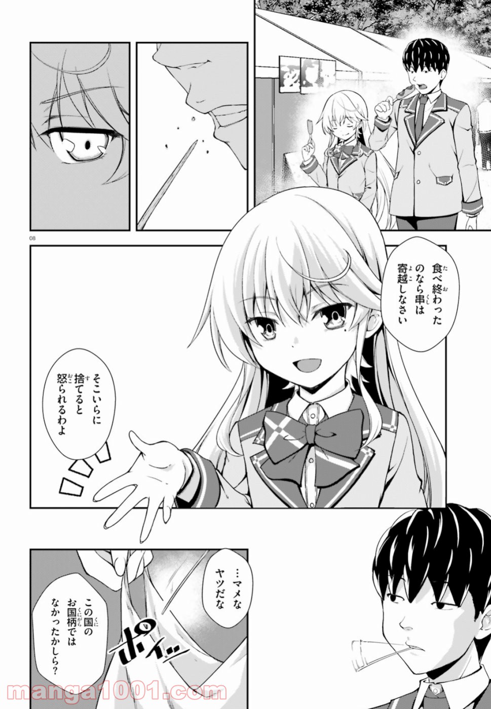 P8