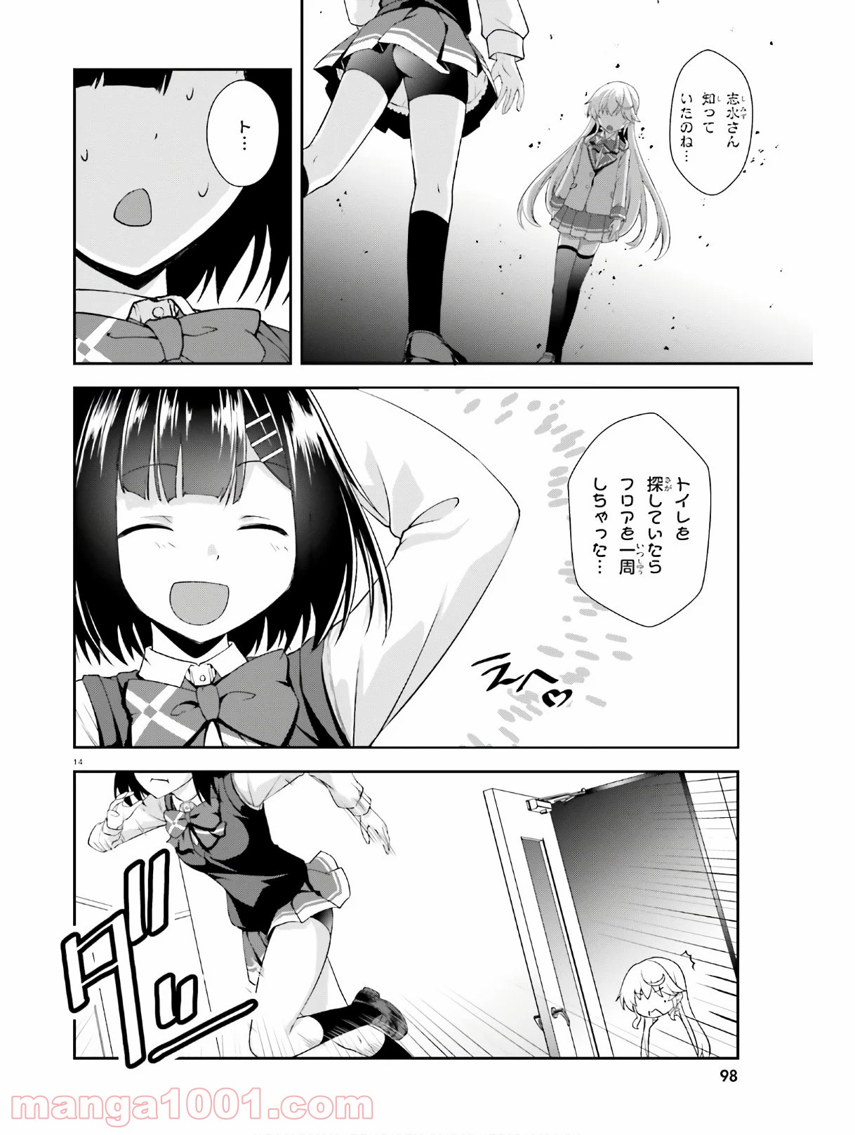 P14