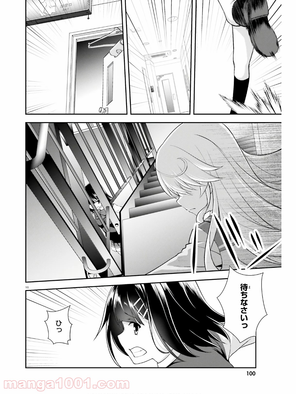 P16