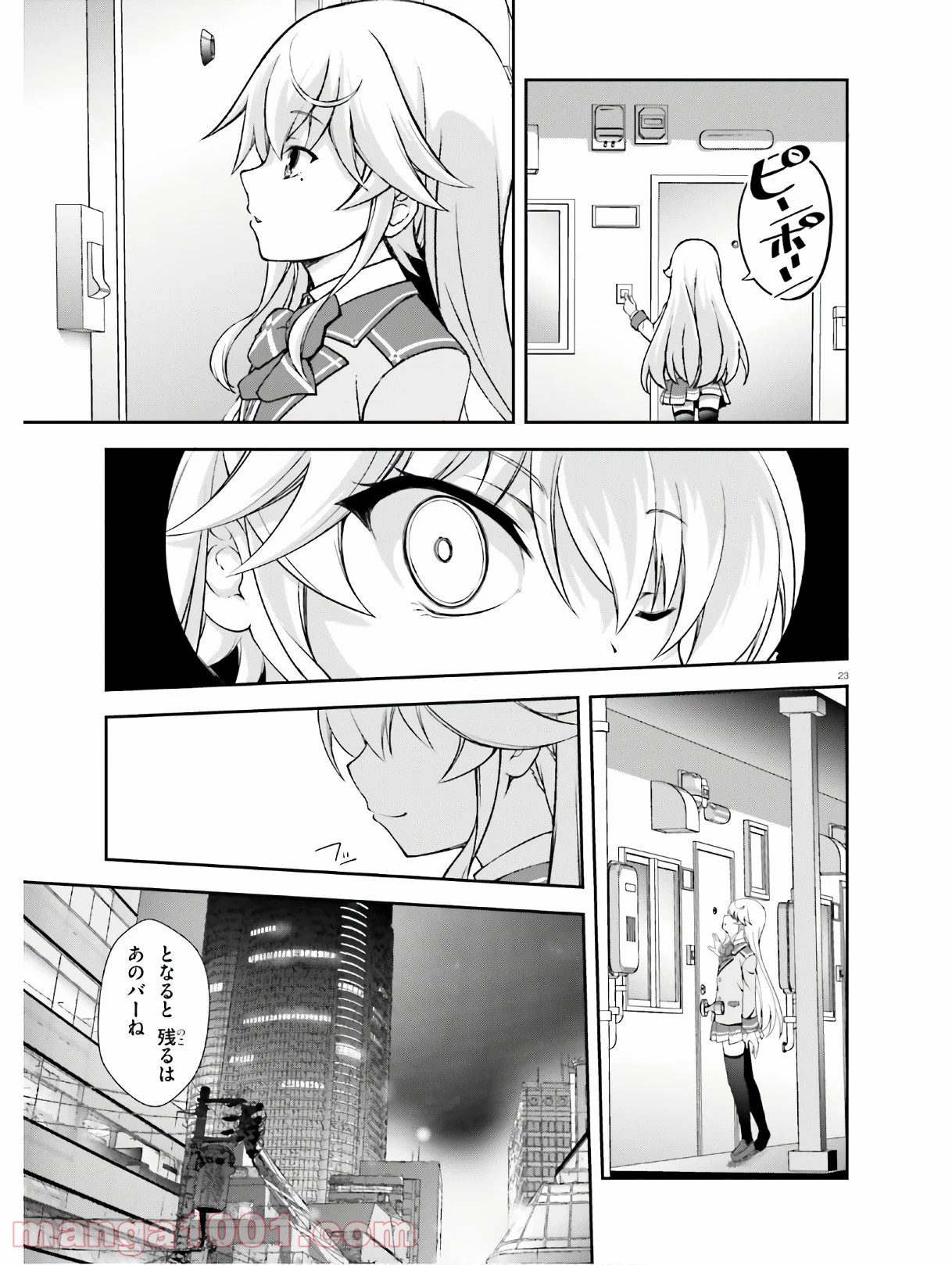 P23