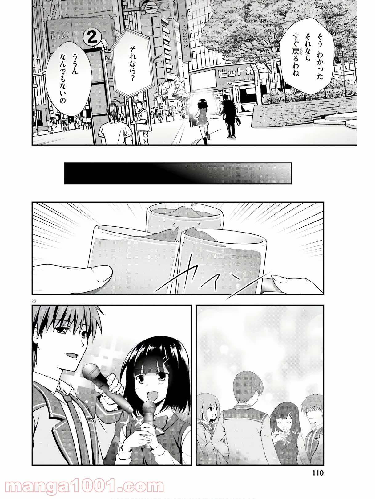 P26