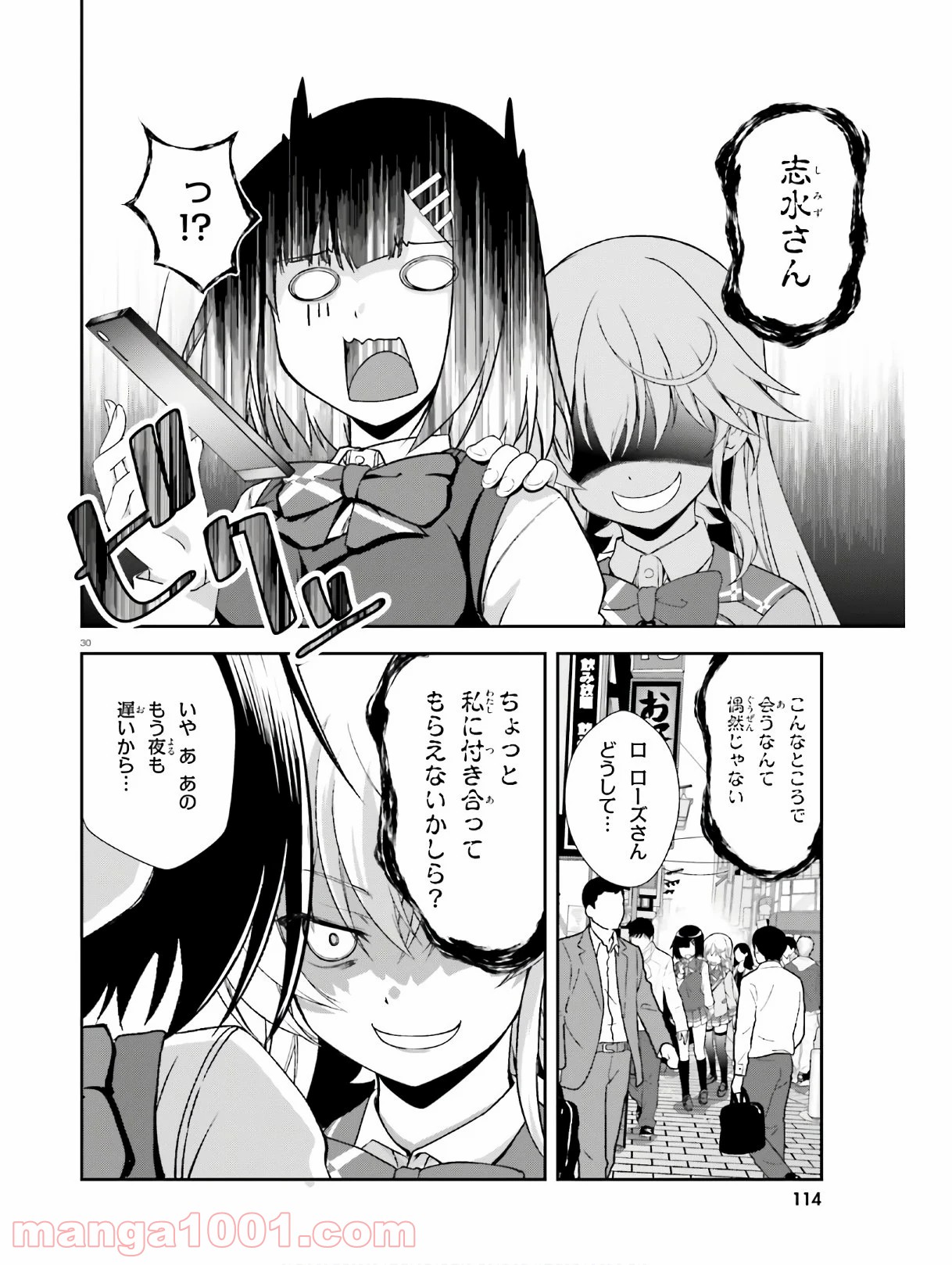 P30
