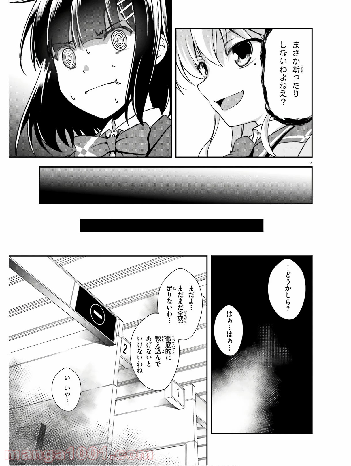 P31