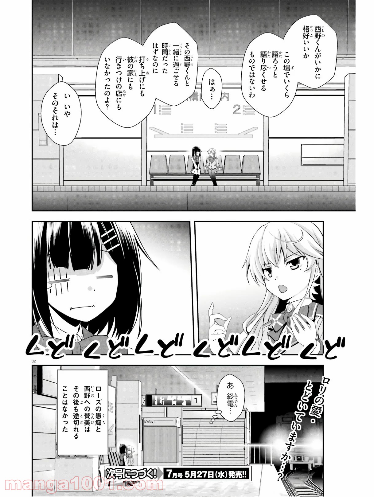P32