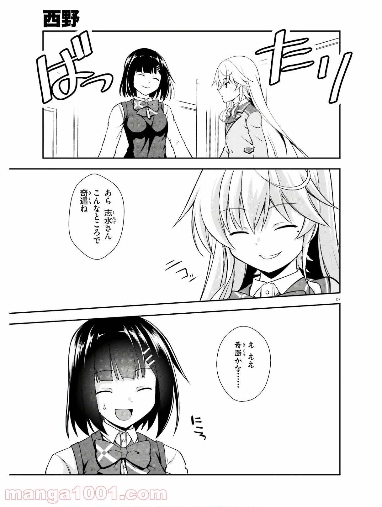 P7