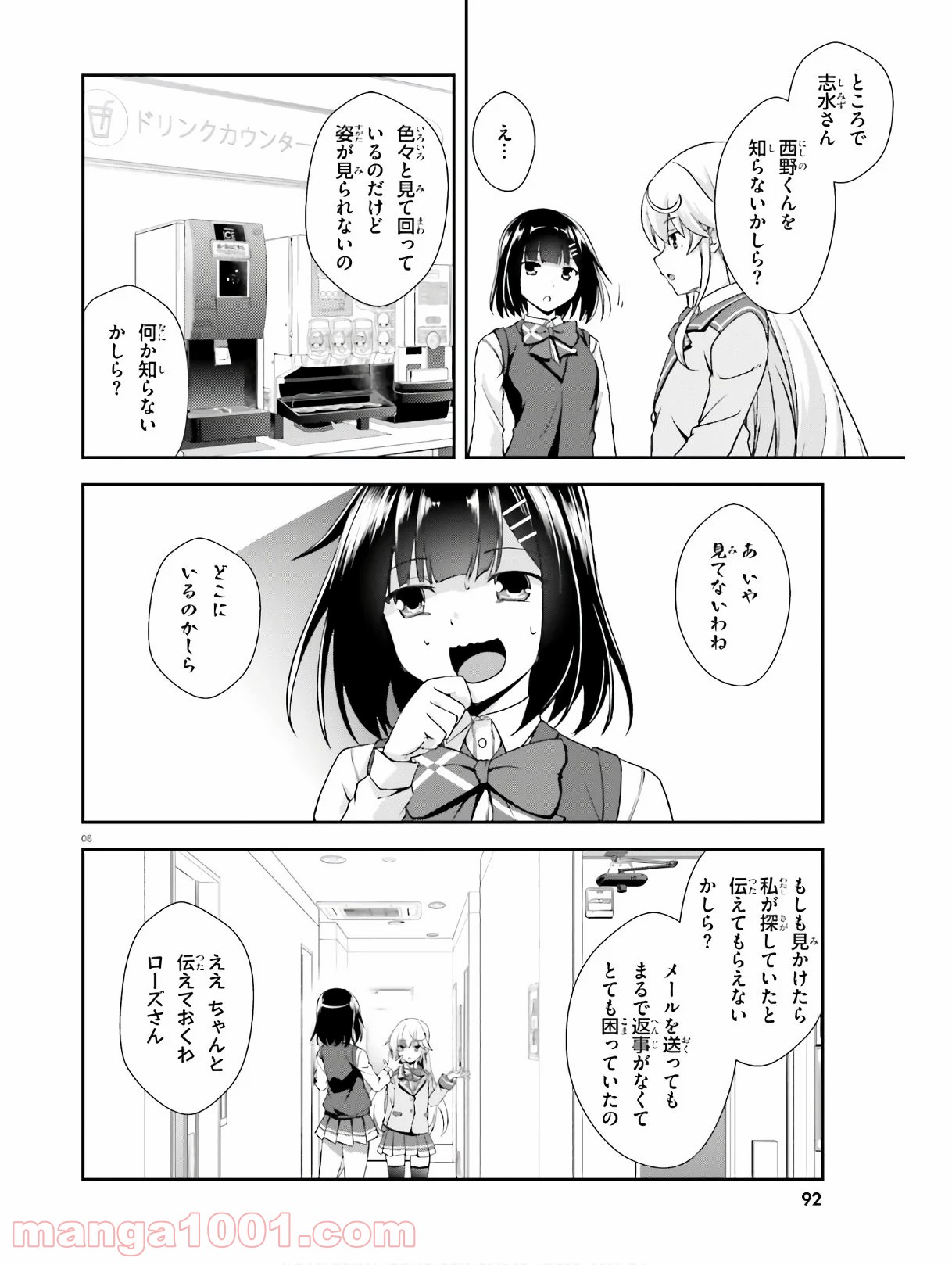 P8