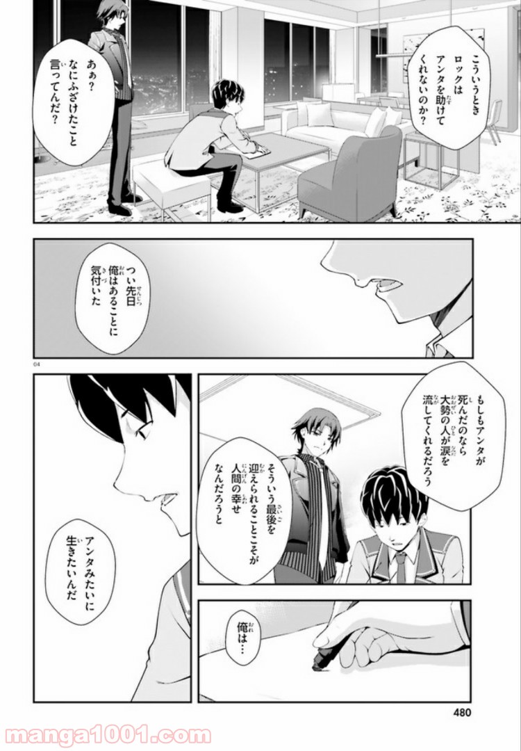 P4