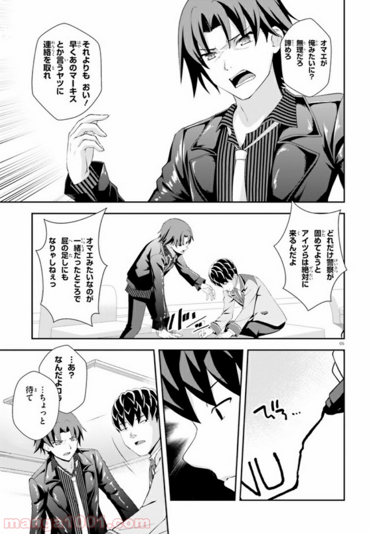 P5