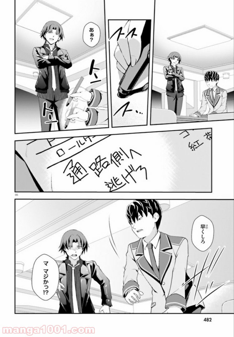 P6