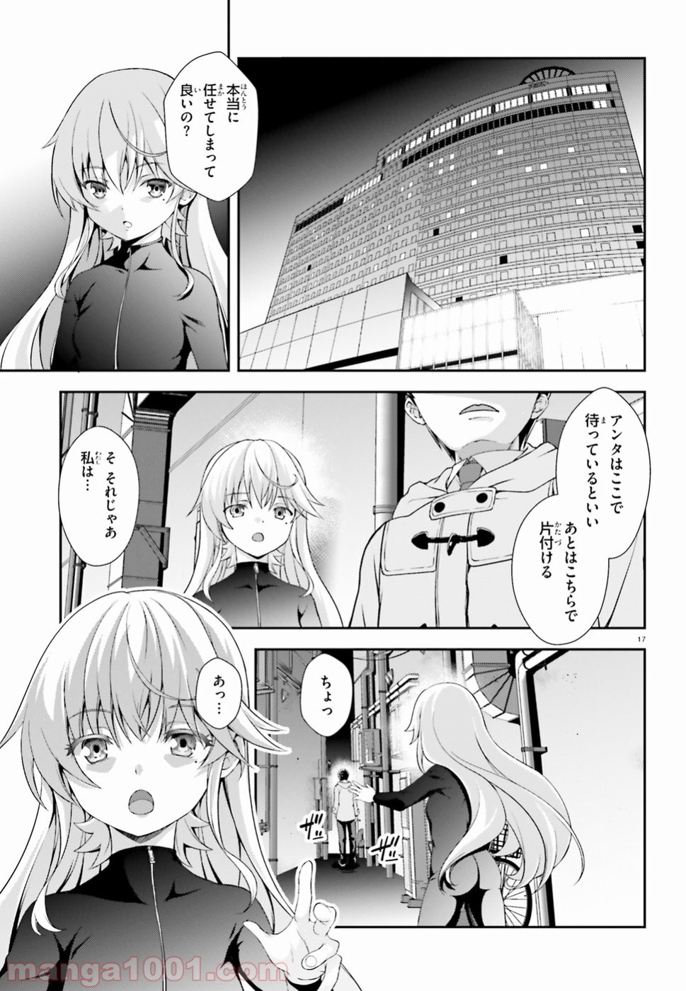 P17
