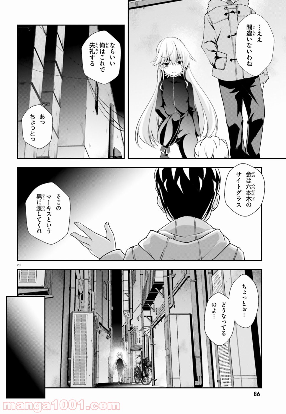 P20
