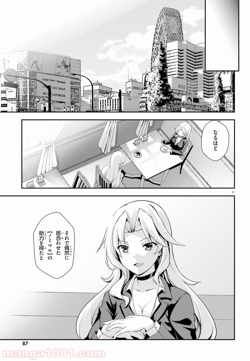 P21
